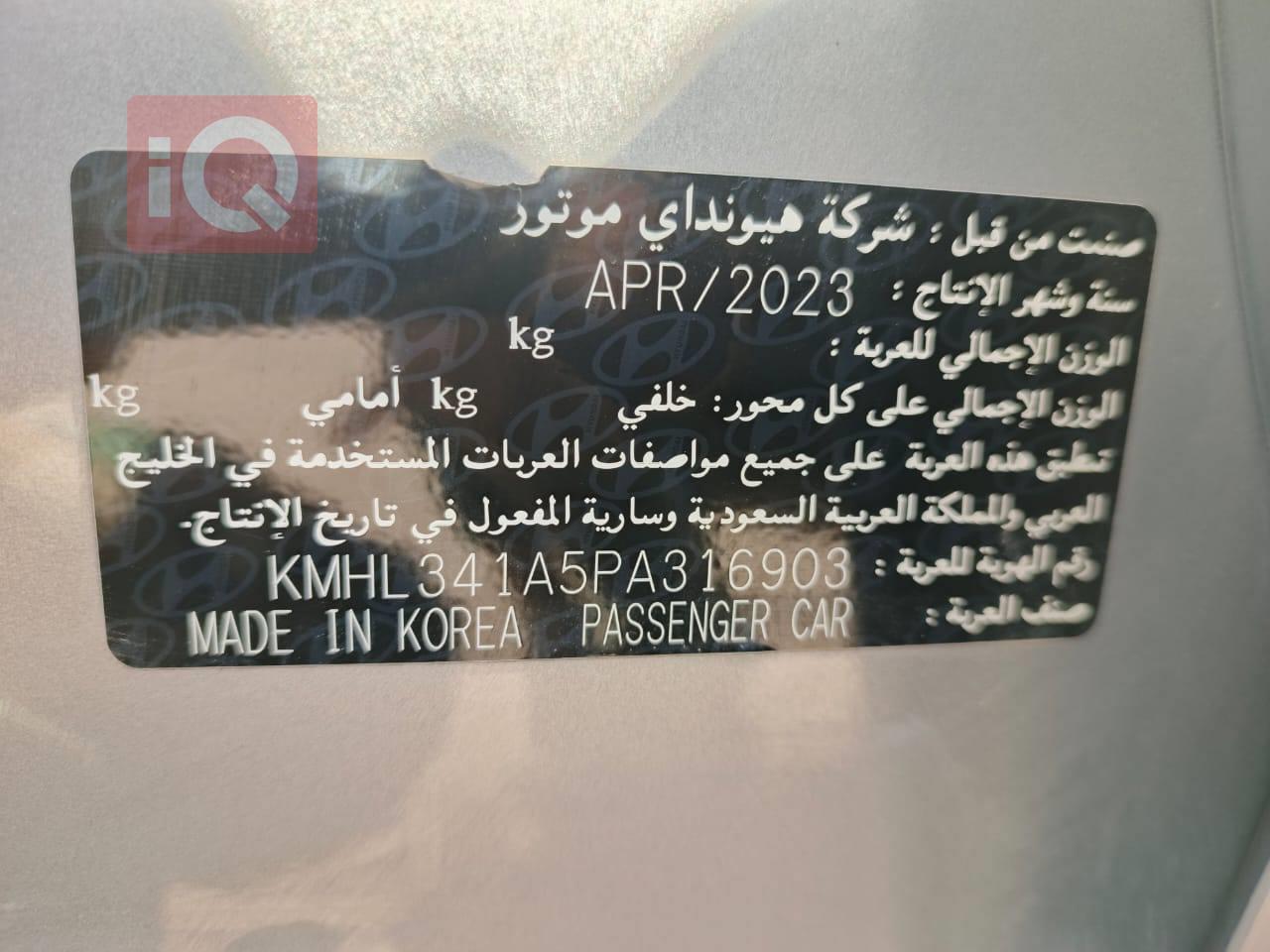 هیۆندای سۆناتا